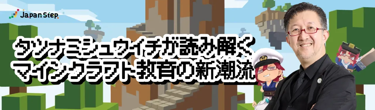 _Minecraft_L
