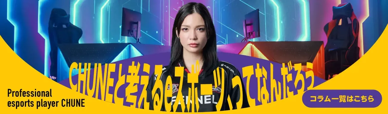 hatune_column_banner (1)