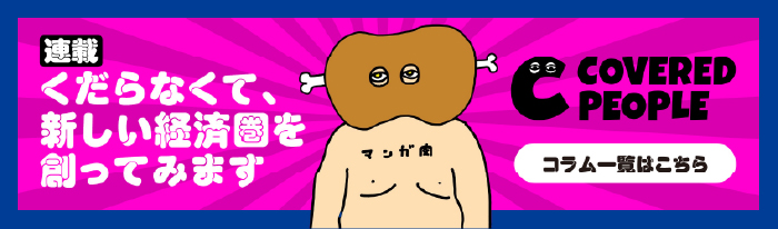 ヒオキン