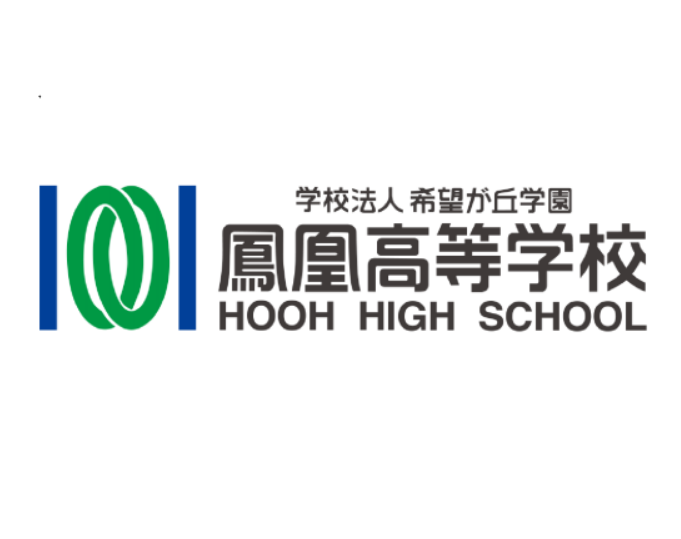 鳳凰学園