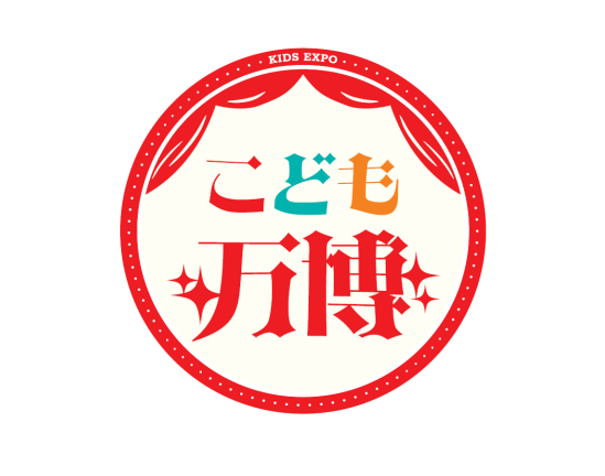 こども万博