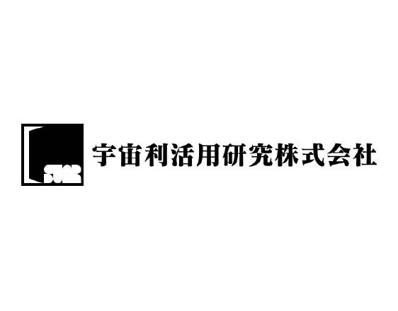 宇宙利活用研究株式会社