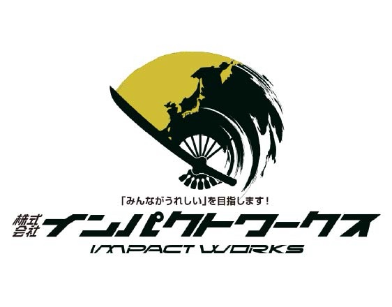 インパクトワークス
